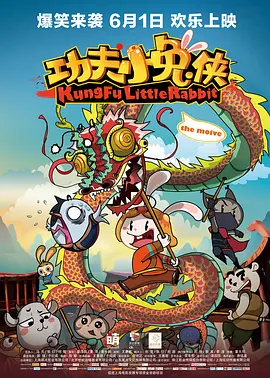 欧美电影中文字幕